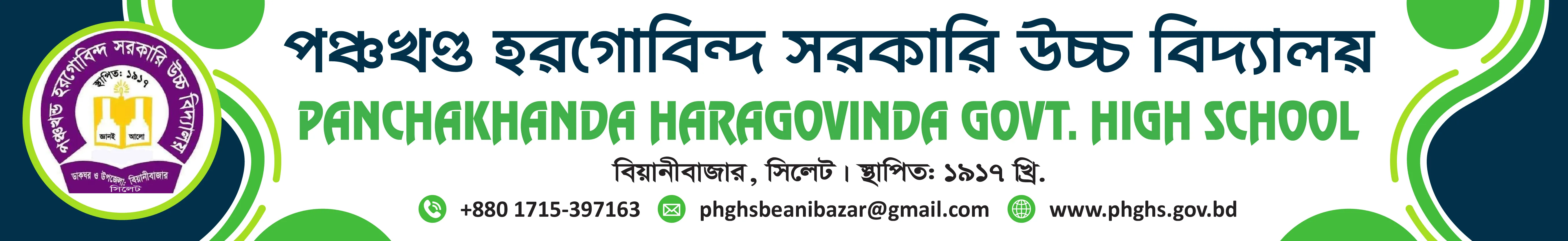 Institute Banner