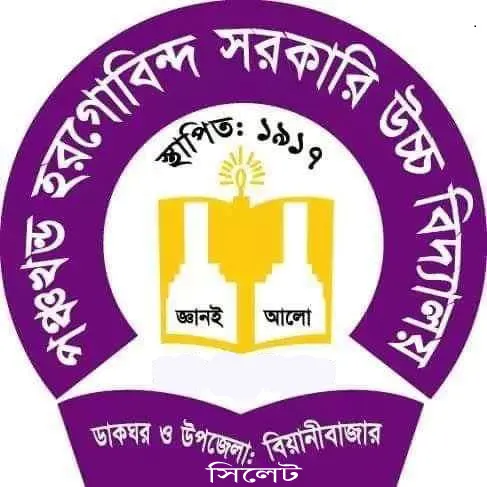 Panchakhanda Haragovinda Government High School