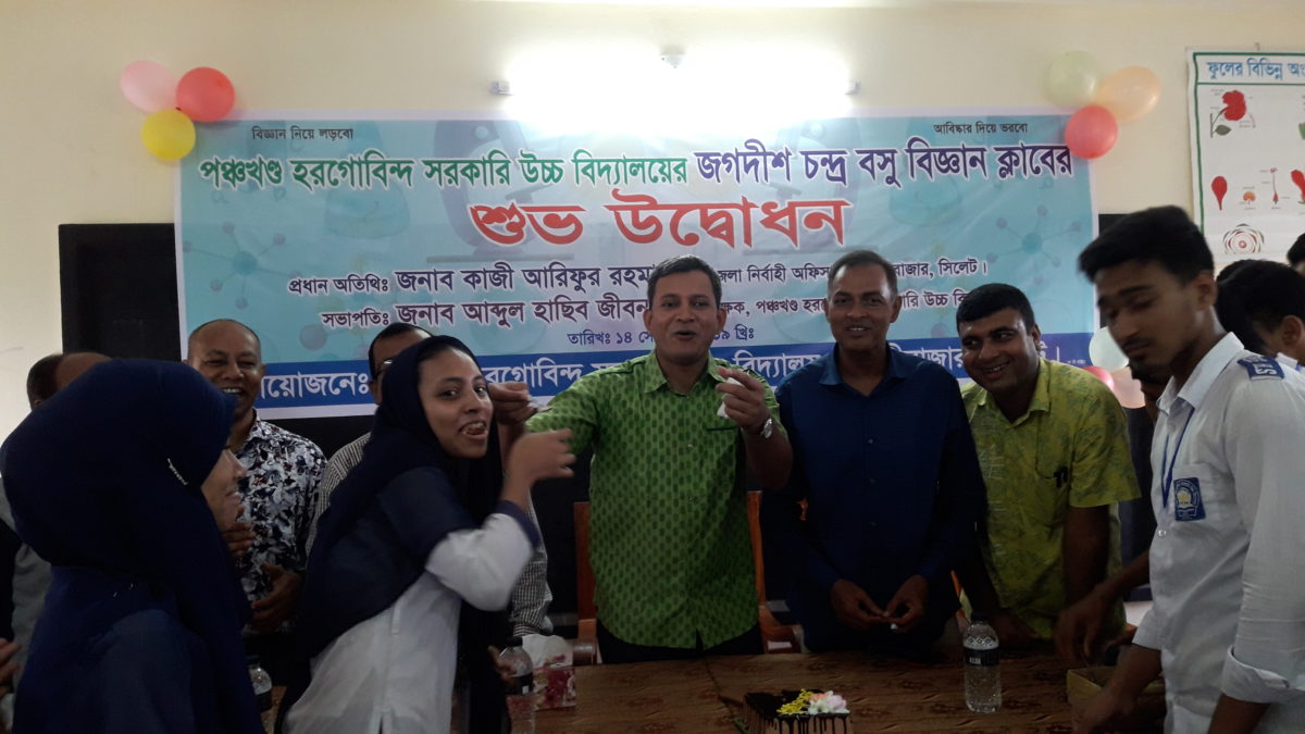 মিড ডে মিল ও জগদীশ চন্দ্র বসু বিজ্ঞান ক্লাবের শুভ উদ্বোধন